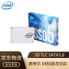 英特尔S  固态硬盘SATA台式机笔记本SSD 512GSSD固态硬盘质量好不好