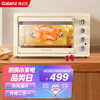 格兰仕(Galanz)家用32升多功能空气炸电烤箱KF32-J01 独立温控旋转烤叉无油低脂空气炸锅风炉烤箱 以旧换新