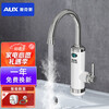 奥克斯(AUX)电热水龙头快速加热厨房冷热厨房宝 即热式电热水器下进水SEX3