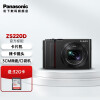 松下（Panasonic） ZS220D长焦数码相机/卡片机 1英寸底/15倍光学变焦/4K视频 黑色 单机标配