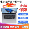 【二手95新】Apple MacBook pro air 二手苹果笔记本电脑办公学习游戏剪辑新款M1 京拍严选 15.4英寸XA2 i7-16-256G大屏幕办公