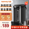 九阳（Joyoung）电热水瓶热水壶 5L大容量六段控温304不锈钢 家用电水壶烧水壶 黑色