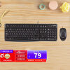 罗技（Logitech）MK120 键鼠套装 有线键鼠套装 办公键鼠套装 电脑键盘 USB即插即用 全尺寸 黑色