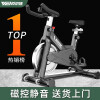 英尔健（yingerjian）动感单车家用智能磁控静音室内健身器材健身车脚踏自行车蓝牙游戏 68系列【物理阻力】 单车款