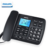 飞利浦(PHILIPS)录音电话机 固定座机 办公家用 自动 手动录音 放音密码保护 CORD165 (黑色)