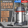 杰诺JN601吸尘器评价好吗