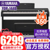 雅马哈电钢琴YDP144\/164  88键重锤立式钢琴成人儿童初学者考级教学电子智能钢琴 YDP144R气质棕+原装琴凳+全套配件