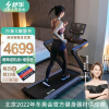 舒华（SHUA）SH-T399P 智能跑步机支持华为运动健康APP 可折叠跑步机E7