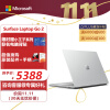 微软Surface Laptop Go 2 笔记本电脑 11代酷睿i5 8G+256G亮铂金 12.4英寸触屏 轻薄本 办公笔记本