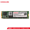 康佳 KONKA 960G SSD固态硬盘  M.2接口(SATA总线) 2280 K500系列