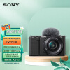 索尼（SONY）ZV-E10L Vlog微单数码相机 标准镜头套装 APS-C画幅小巧便携 4K专业视频 黑色