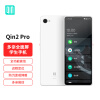 多亲（QIN）Qin 2 Pro2+64g 学生手机全面屏智能超薄老人手机备机触屏 移动联通4g电话 电信Volte 瓷白色