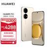 HUAWEI P50 原色双影像单元 HarmonyOS 2 万象双环设计 支持66W超级快充 8GB+128GB可可茶金 华为手机