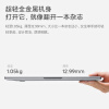 小米 RedmiBook Air 13.3英寸 2.5K高色域屏 轻薄笔记本电脑(酷睿i7 16G 512G 金属机身 支持DC调光)紫晶灰