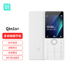多亲（QIN） Qin 1s +AI学生电话VoLTE老人手机双卡双待 移动联通4G 功能直板手机 瓷白色