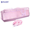 赛德斯（Sades）EK10 真机械手感键盘鼠标套装 有线键鼠 游戏键鼠 七色可变背光 宏编程鼠标 粉色 自营