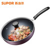 苏泊尔SUPOR易洁不粘炒锅煎锅28cm电磁炉通用炒菜锅牛排锅烹饪锅具EJ28ZP06