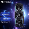 铭瑄（MAXSUN）MS-GeForce GTX1660 Super iCraft 6G  GDDR6/192bit  电竞之心/主流游戏显卡