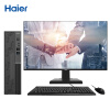 海尔（Haier）天越K7-V12  Pro个人商务办公企业采购台式机PC电脑（i5 12400/16G/512G SSD/Win11）23.8英寸