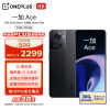 OPPO 一加 Ace 12GB+256GB 开黑 享OPPO官方售后 天玑8100-MAX 150W闪充 120Hz电竞直屏 游戏独显芯片 5G手机