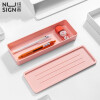 纽赛(NUSIGN) 文具收纳盒 德国创意设计 盒盖双储物 学生办公桌面收纳笔盒 脏脏粉NS024