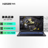 神舟(HASEE)战神Z8-DA7NT 新12代i7-12700H RTX3060 15.6英寸游戏本电脑(16G 1T 2.5K 165Hz 100%DCI-P3)