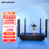 磊科（netcore）N6 Pro千兆无线路由器 WiFi6 5G双频高速网络 1800M游戏家用穿墙Mesh路由 支持IPv6