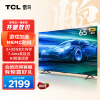 TCL雷鸟 65鹏6SE 65英寸4K超清电视MEMC防抖2+32GB大内存 USB3.0远场语音智能游戏平板电视机65S366C