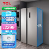 TCL 515升大容量养鲜冰箱对开门双开门超薄风冷无霜 双变频 智慧摆风 以旧换新家用双门电冰箱 BCD-515WEPZ50