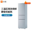 小米米家BCD-215MDMJ05三门215L冰箱怎么样