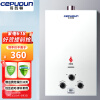 哥普顿（GEPUDUN）家用燃气热水器 强排式燃气热水器 低水压启动 7升 强排式 液化气