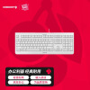 樱桃（CHERRY）KC1000有线键盘轻音办公商务家用键盘 白色