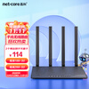 磊科N3双频无线路由器全千兆端口 家用高速穿墙wifi 5G大功率光纤企业大户型路由器四天线1200M电信移动宽带