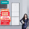 西门子(SIEMENS) 232升 三门冰箱 小型电冰箱 组合冷冻 简约外观（白色） BCD-232(KG23N111EW)