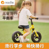 纳豆儿童平衡车小童款（1.5-3.5岁）滑行滑步车无脚踏8寸自行车2岁3岁小孩宝宝幼儿学步车 明靓黄