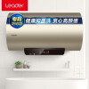 统帅（Leader） 海尔出品 60升电热水器 双管速热 健康灭菌 一级能效节能 专利防电墙 LEC6001-K3金 *