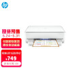 惠普（HP）DJ 6078无线家用喷墨一体机 打印 扫描 复印 照片打印 微信打印（5088 5078升级型号）