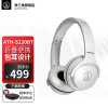 铁三角（Audio-technica） S220BT 无线蓝牙耳机长久续航便携式耳机适用华为苹果安卓 白色