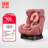 好孩子（gb）婴儿高速儿童安全座椅 车载汽车用宝宝 0-7岁汽座 CS729-0306