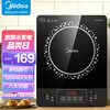 美的(Midea)电磁炉 家用2200W大功率 火锅炉汉森面板 电磁灶 智能定时 旋风防堵风机 C22-RT22E01