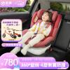 感恩（ganen）儿童安全座椅汽车用0-4-12岁婴儿360度旋转可坐可躺正反双向安装isofix硬接口 瑞亚X40魅影红