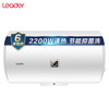 统帅(Leader)海尔出品 50升电热水器2200W大功率 专利防电墙 金刚三层胆 钼金加热管 LEC5001-X3