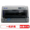 爱普生LQ-730KII打印机质量好吗