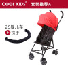 COOLKIDS超轻便折叠伞车Z5婴儿推车评价真的好吗