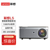 联想（Lenovo）L5 投影仪家用 办公投影机 智能家庭影院（1080P高清 支持侧投 高流明度 无线同屏）