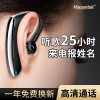 MasentekF900耳机评价好吗