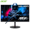 宏碁（Acer）暗影骑士27英寸4K友达二代原生低蓝光IPS屏160Hz+HDMI2.1+TypeC接口+HDR600电竞显示器(XV272K)