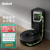 iRobot 扫地机器人 智能规划自动集尘 10倍大吸力 智能家用全自动扫地吸尘器 i7+