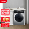 统帅(Leader) 海尔出品 10公斤洗烘一体滚筒洗衣机全自动除螨除菌空气洗快乐小鸡 @G1012HB76S