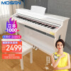 【明星同款】莫森(mosen)智能电钢琴MS-188G烤漆象牙白 88键全重锤键盘 原装琴架+三踏板+双人琴凳大礼包